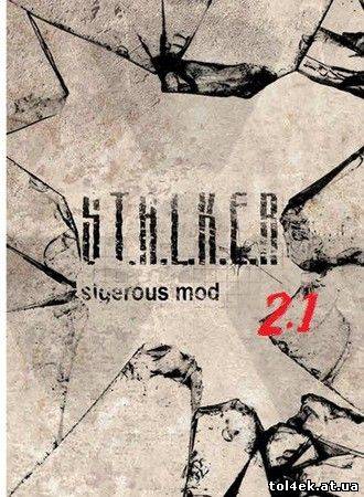 S.T.A.L.K.E.R.: Зов Припяти - Sigerous Mod 2.1 (2012) PC | Мод
