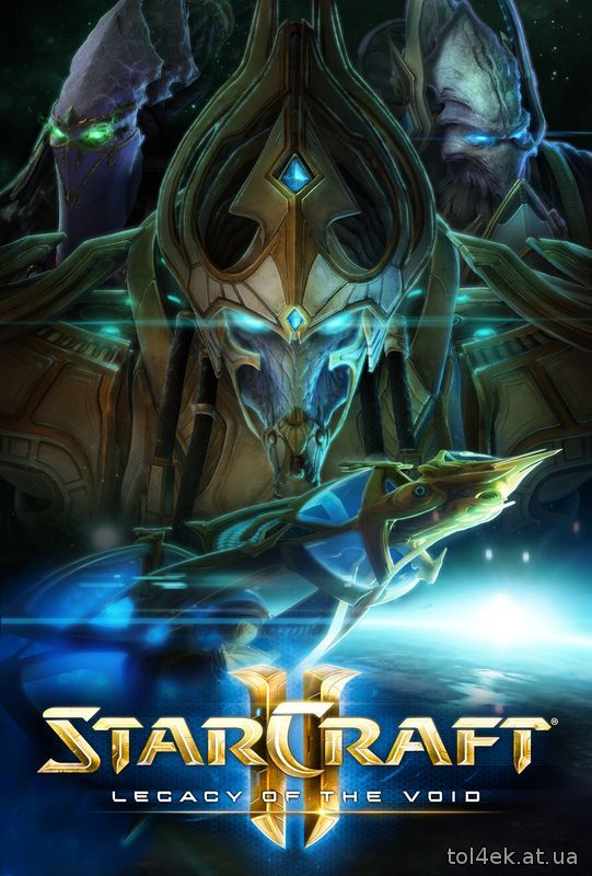 StarCraft II (2): Полное издание (Blizzard Entertainments) [RUS/ENG] от Avengerz13