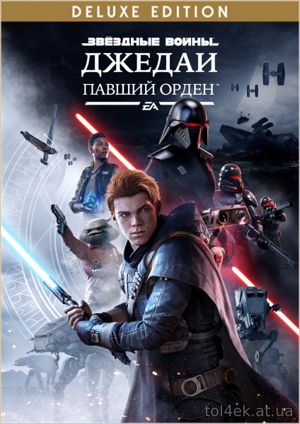 Star Wars Jedi: Fallen Order - Deluxe Edition (1.0) (2019) [Лицензия, RUS/ENG/MULTi13] [CODEX]