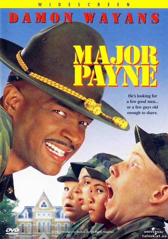 Майор Пэйн / Major Payne (Ник Касл / Nick Castle) [1995 г., комедия]