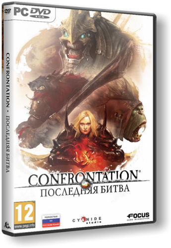 Confrontation (2012) [Lossless Repack, Русский, RPG / Strategy (Real-time) / 3D] от R.G. World Games