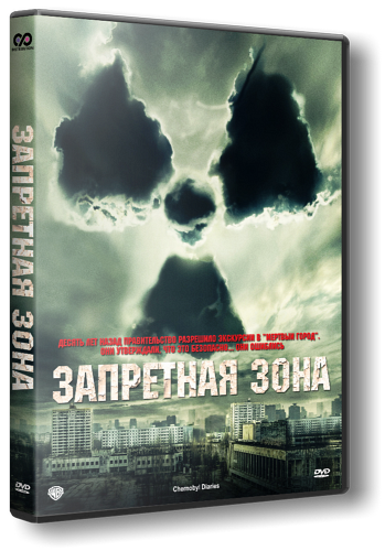 Чернобыль [2012 г., ужасы, DVDRip]