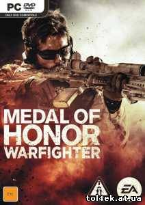 Medal of Honor: *CrackFix* NoDVD [Chinese Shit]