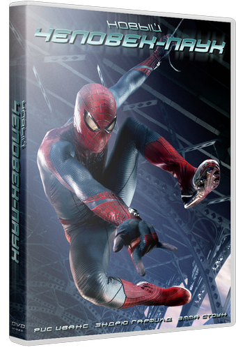 Новый Человек-паук / The Amazing Spider-Man (Марк Уэбб) [2012 г., фантастика, боевик, приключения, DVDRip, Профессиональный (полное дублиров