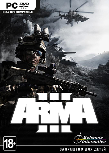 ARMA III (v.1.0) (2013) [RePack, RUS|ENG, Action (Tactical / Shooter) / 3D / 1st Person / 3rd Person] от DangeSecond
