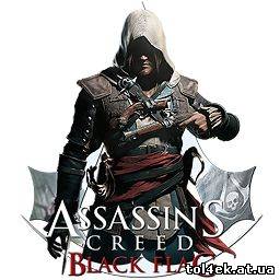 Assassin's Creed IV - Black Flag (Cracked Patch - 1.01 Hotfix 2 + Crack v.10) (2013) [Patch, Multi, Action / 3D / 3rd Person]