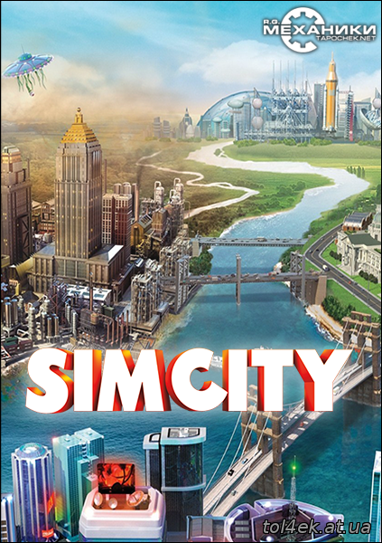 SimCity (RUS|ENG) [RePack] от R.G. Механики